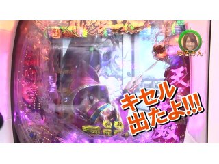 #184 CR花の慶次X～雲のかなたに～/CRぱちんこGANTZ/パチスロ牙狼‐守りし者‐/バーサス