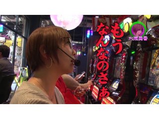 #185 押忍!番長2/吉宗～極～/アナザーゴッドハーデス－奪われたZEUSver.－