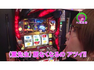 #190 押忍!番長3/ぱちんこCR北斗の拳7　転生