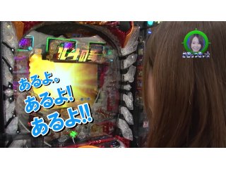 #191 押忍!番長3/ぱちんこCR北斗の拳7　転生