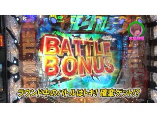 #193 ミリオンゴッド－神々の凱旋－/ぱちんこCR北斗の拳7　転生