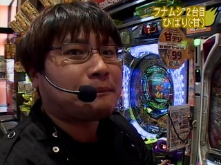 #7 CRパトラッシュ3GREEN・びっくりぱちんこ爽快美空ひばりすいーとばーじょん