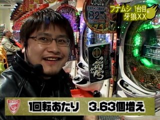 #12 びっくりぱちんこ爽快水戸黄門2・CR牙狼XX