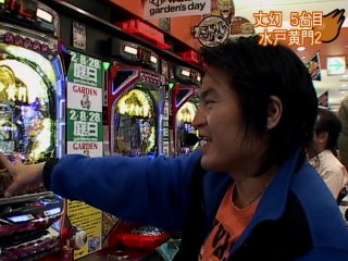 #14 びっくりぱちんこ爽快水戸黄門2・びっくりぱちんこ爽快美空ひばりすいーとばーじょん