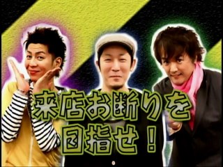 #1 不二子にお任せV/ショウロンポウ2/ミルキーバー/CR冨嶽Z/CRポクポク坊主/他