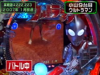 #2 CRサンダーゾーンMJ/CR新海物語M27/CR清流物語MTC/他