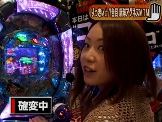 #11 CRびっくりぱちんこ 銭形平次 with チームZ/CR新海物語Withアグネス・他