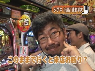 #15 CRびっくりぱちんこ 銭形平次withチームZ