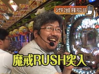 #16 CRびっくりぱちんこ 銭形平次withチームZ/CRヴァン・ヘルシング～/他