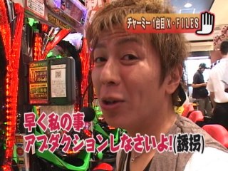 #17 CRびっくりぱちんこ 銭形平次withチームZ/CRX‐FILES