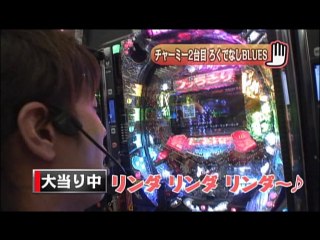 #27 CRA新海物語Withアグネス・ラムSAG/CRプレミアム海物語ゴールド/CRAスー