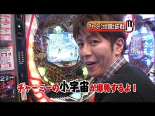 #31 CRヤッターマン 天才ドロンボー只今参上!H9AZ1/CRぱちんこ仮面ライダーMAX