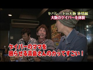 #33 CRスーパー海物語IN沖縄2MTMS/CRプレミアム海物語ゴールド/CR新海物語Wi