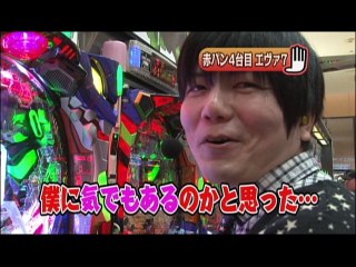 #35 CRヱヴァンゲリヲン7/CRリング～呪いの7日間～ FPS/デジテンCR獣王/CR