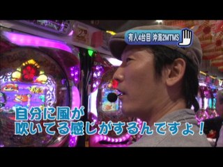 #45 CRスーパー海物語IN沖縄2MTMS/CR牙狼魔戒閃騎鋼XX/CR天才バカボン4 決断