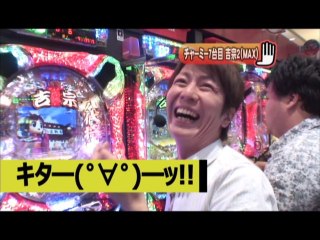 #47 CRぱちんこ ウルトラマンタロウ 戦え!!ウルトラ6兄弟/CR吉宗2