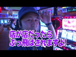 #39 ぱちんこCR北斗の拳5覇者/アントニオ猪木が伝説にするパチスロ機/ミリオンゴッド‐神々