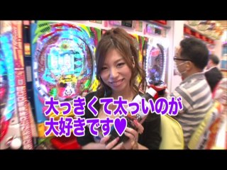 #46 CR綱取物語～咲かせろ!大金星の花ッ!～/CRくるくるぱちんこ新EX麻雀2/CRぱちんこクロ