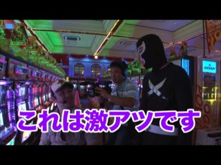 #47 パチスロ北斗の拳転生の章/忍魂弐～烈火ノ章～