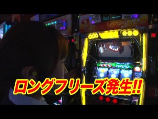 #53 パチスロ化物語/CR牙狼FINAL-ZZ/CR南国育ちinハワイ9AW