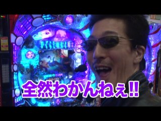 #55 CRアタックNo.1 feat.はるな愛＆照英/CRひぐらしのなく頃に戯～BS～/ぱちんこC