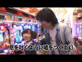 #66 CR 咲‐Saki- マックスタイプ/パチスロ マクロスフロンティア2