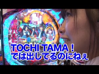 #74 CRF涼宮ハルヒの憂鬱/押忍!サラリーマン番長/やじきた道中記 乙