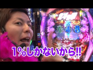 #79 CRF KODA KUMI～LEGEND LIVE～ライトミドル/ぱちんこCR北斗の拳6拳王