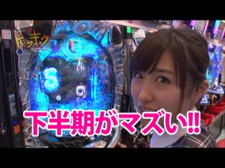 #92 CR絶狼/CRぱちんこAKB48 バラの儀式