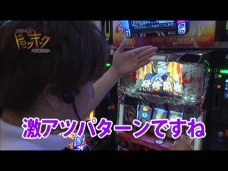 #94 CRぱちんこAKB48 バラの儀式/押忍!サラリーマン番長/ハナビ