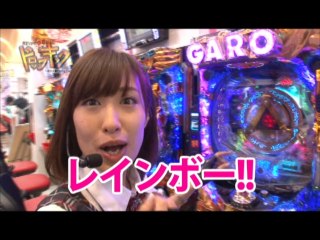 #96 CR牙狼金色になれXX/CRぱちんこAKB48 バラの儀式