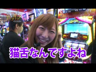 #97 パチスロ北斗の拳 強敵/パチスロ ゴッドイーター