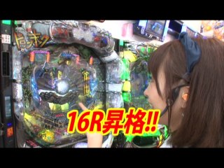 #98 パチスロ北斗の拳 強敵/パチスロ ゴッドイーター/CR大海物語BLACK LIGHT/パチスロ攻殻機動隊S.A.C.