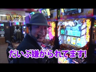 #101 CR牙狼 魔戒ノ花XX/CRぱちんこ仮面ライダー フルスロットル/CRルパン三世～I'm a super hero～394ver./他