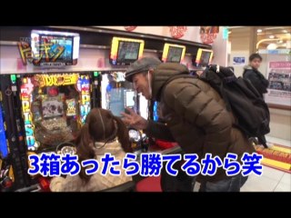 #107 CRスーパー海物語 IN JAPAN 319バージョン/CRルパン三世～I'm a super hero～394ver.