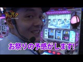 #113 パチスロ北斗の拳 強敵/SLOT 魔法少女まどか☆マギカ