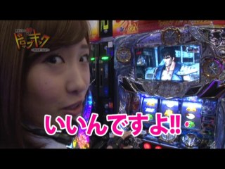 #114 パチスロ北斗の拳 強敵/SLOT 魔法少女まどか☆マギカ