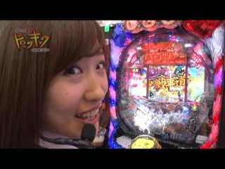 #116　CRガールズ＆パンツァー 319ver./CRAスーパー海物語IN沖縄3ASB/ぱちんこCR聖戦士ダンバイン FWN/CRスーパー海物語 IN JAPAN 319バージョン