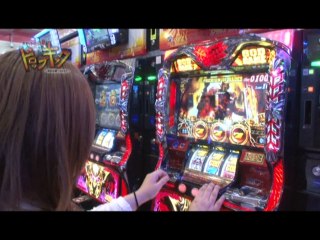 #119　アナザーゴッドハーデス－奪われたZEUSver.－/CR巨人の星～情熱の炎～MM‐Y/CRアニマルパラダイスZCD