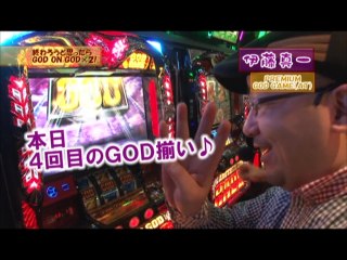 #106 アナザーゴッドハーデス-奪われたZEUSver.-/パチスロ聖闘士星矢 黄金激