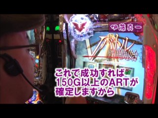 #149 CR牙狼金色になれXX/CRルパン三世～消されたルパン～ 394ver./CRヱヴァンゲリヲン9/CRスーパー海物語IN沖縄3桜マックス/他