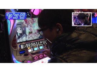 #251 SLOT 魔法少女まどか☆マギカ2