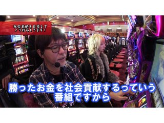 #256 SLOTバジリスク～甲賀忍法帖～III