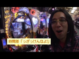 #1 CRシティハンター～合言葉はXYZ～H8AZ/CRリング～呪いの7日間～FPF/他