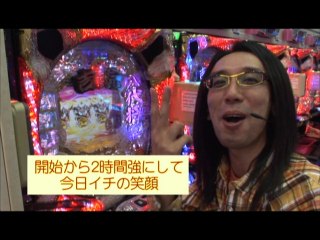 #3 CR闘牌伝説アカギ2死闘編/CR吉宗2