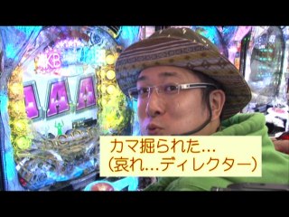 #6 CRぱちんこAKB48