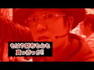 #8 パチンコCRラストサムライ/CRアントニオ猪木という名のパチンコ機～やれるのか、本当にお前
