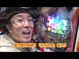 #10 CR忍魂/CRスキージャンプ・ペア2EXL9