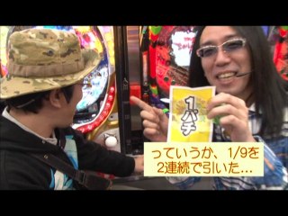 #13 CR花の慶次～漢 L‐V/CRJ‐RUSH2 RSJ/CRぱちんこ 太王四神記/CR南国育ち