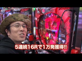 #14 CRファイヤーダイナマイトキング/CRぱちんこ太王四神記